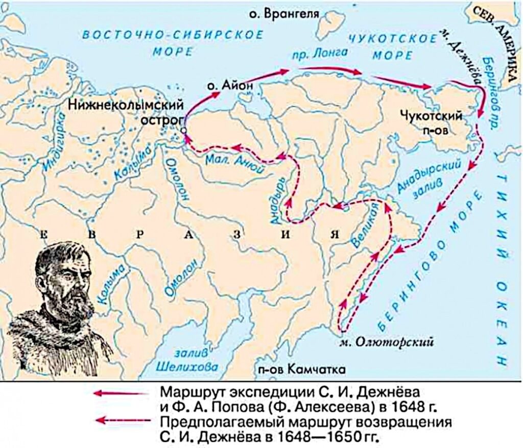 Как Семён Дежнев открыл Северный морской путь - ГлагоL