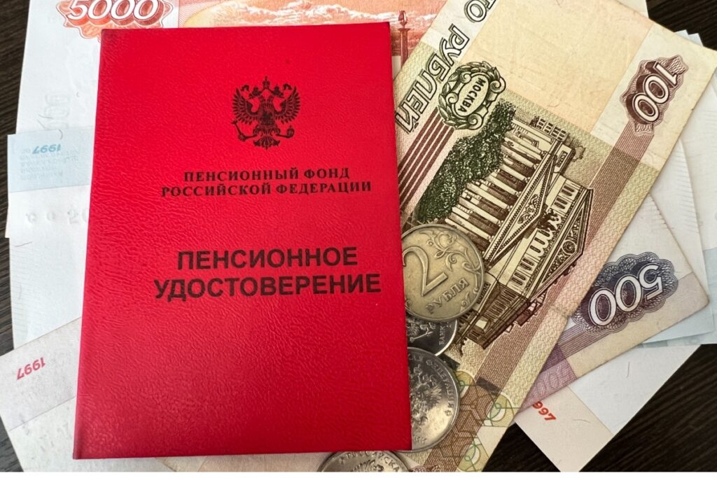 Юрист: право на пенсию по старости имеют все россияне 1 130623.12.35