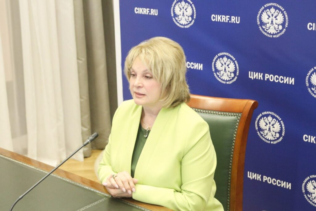 Памфилова: на инфраструктуру ДЭГ зафиксировали около 100 хакерских атак 1 211123.15.11