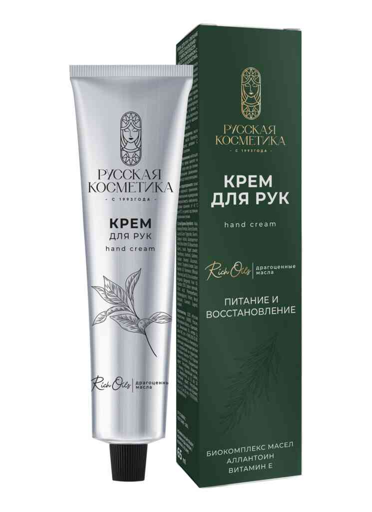 rk krem dlya ruk pitanie i vosstanovlenie 1