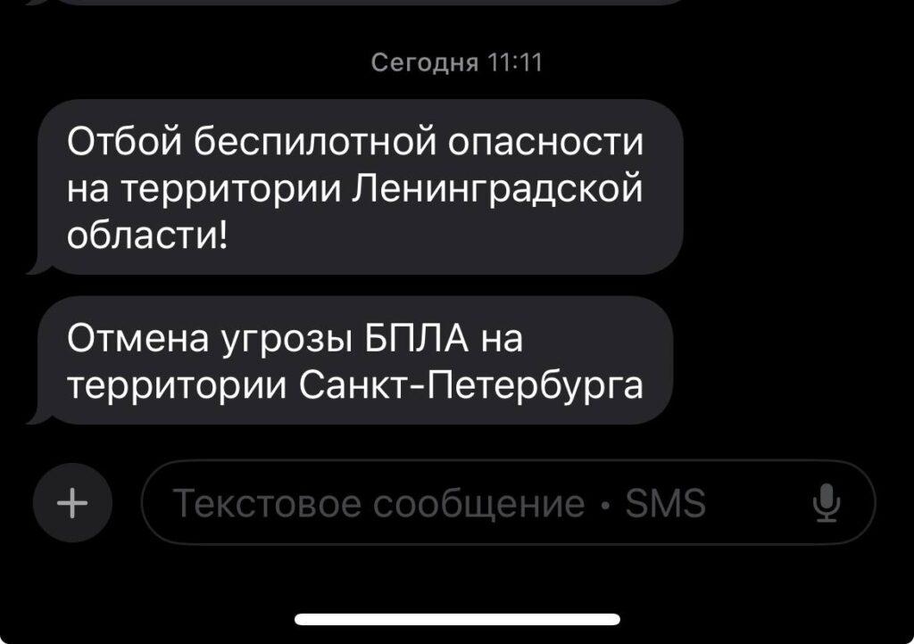 В Пулково сняли ограничения на полеты спустя почти 20 часов 2 yu240825.10.03