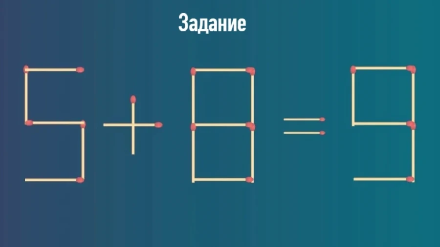 Головоломка со спичками: два неожиданных решения одного равенства 1 1 f0e952f02b10.jpg