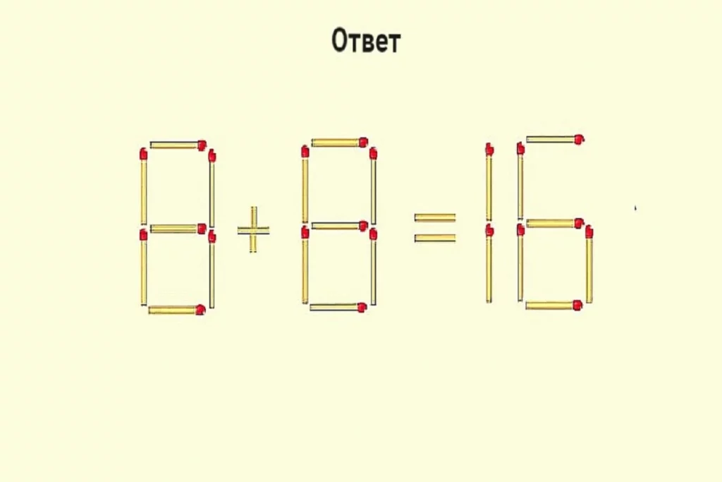 Новогодняя головоломка: решите пример за 12 секунд 2 2 4