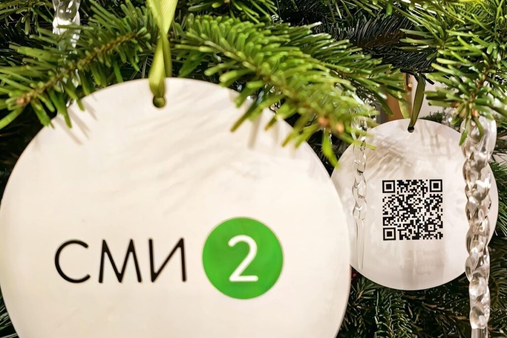 СМИ2 совместно с РАЭК дали старт «Елке желаний» 1 bf18b0e674c7ba2d4d24505cbd54efc81