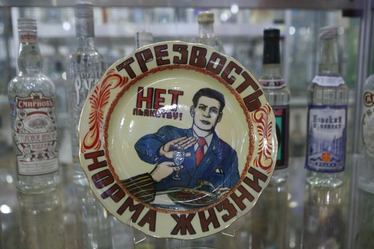 Водка за год в России стала дороже на 15% 1 yu300526.10.04