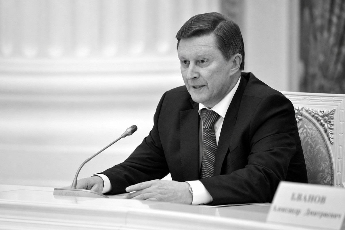ivanov