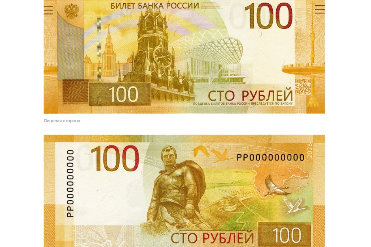 ЦБ ввел в обращение модернизированную банкноту 100 рублей 1 yu100626.10.06