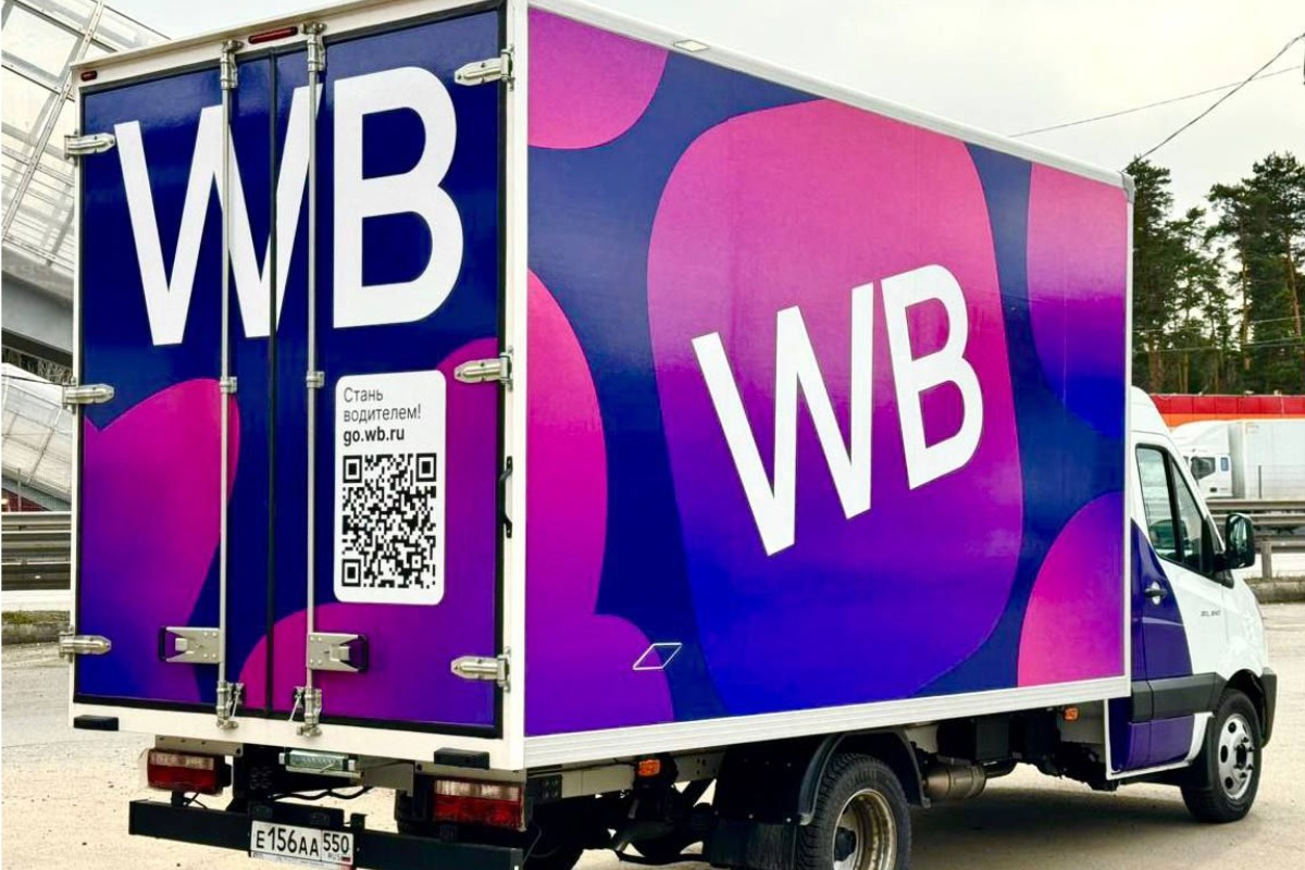 В Wildberries рассказали о компенсации для продавцов из-за взорванных складов 1 yu180726.12.02