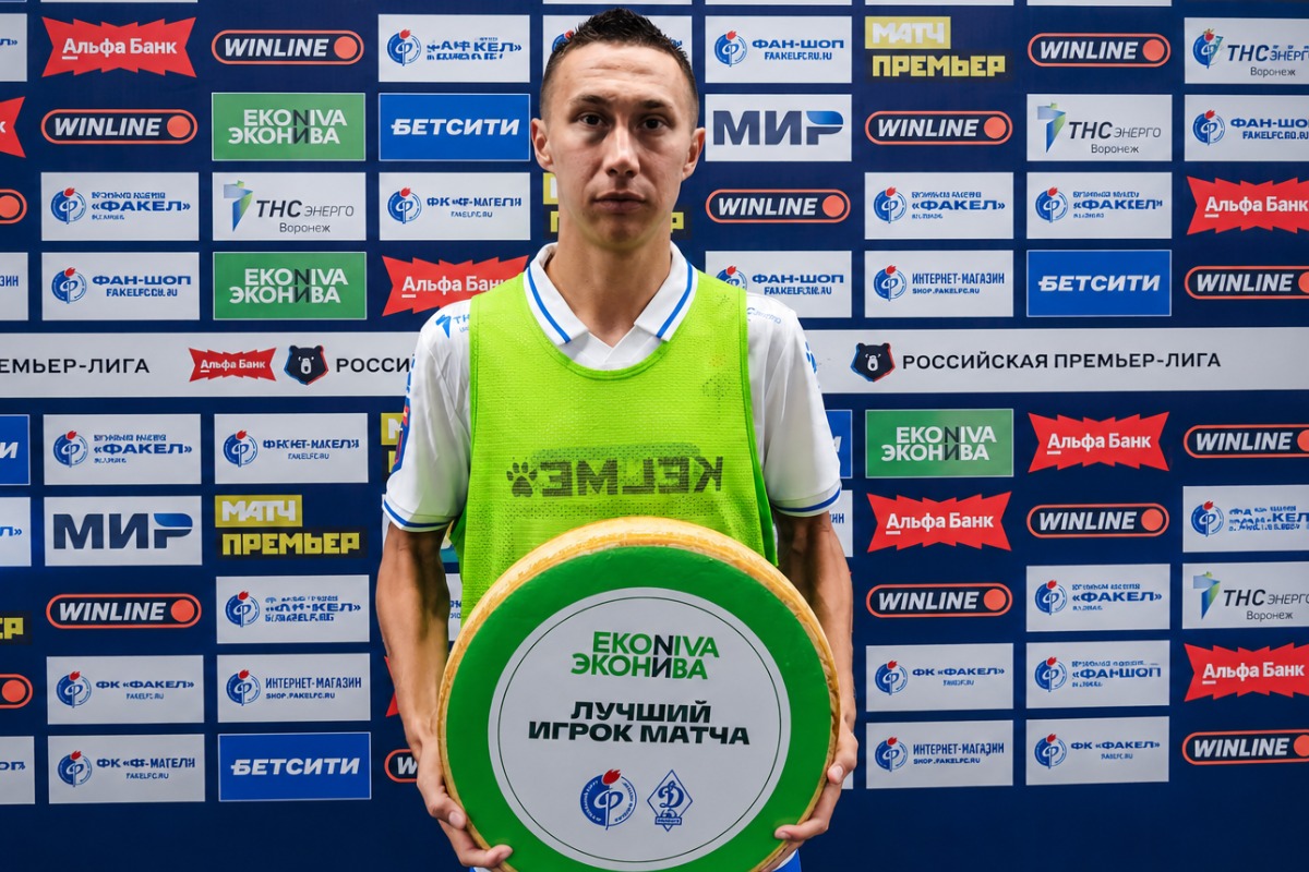 Лучший игрок матча «Факел» — «Динамо» получил 15 кг сыра 1 yu260726.10.03