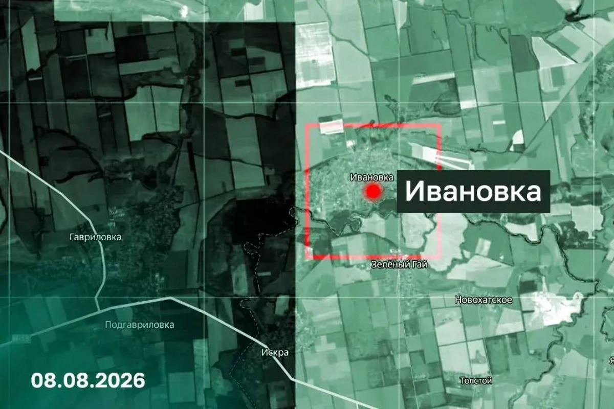 Российские войска освободили Ивановку в Харьковской области 1 yu080826.12.01