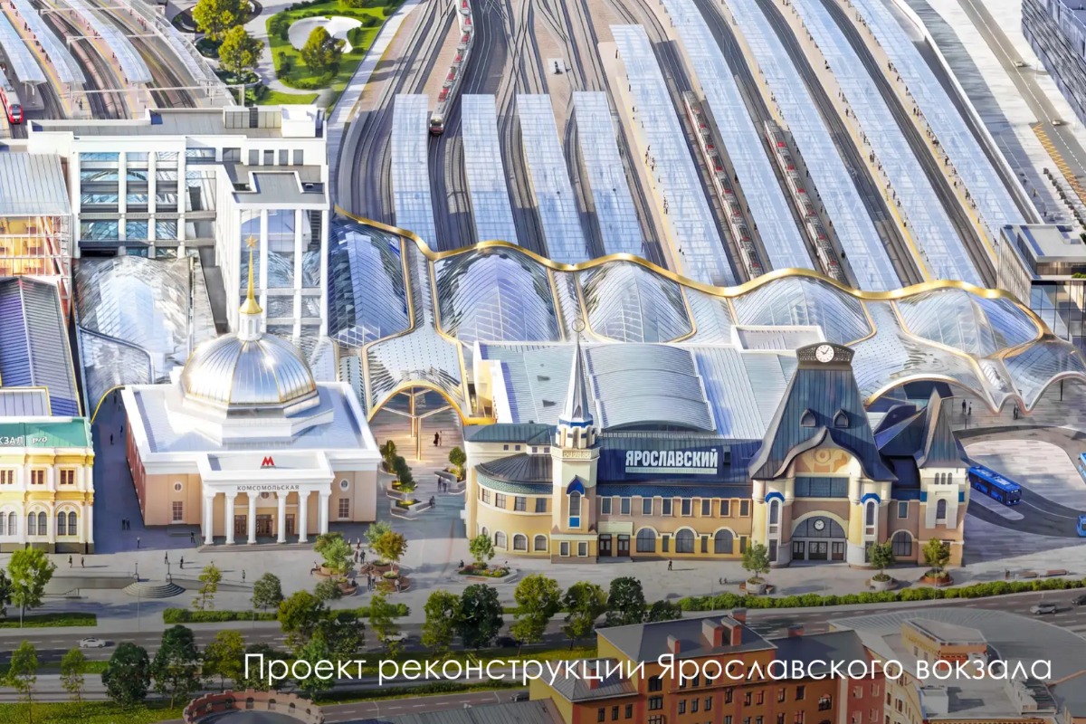 На Ярославском вокзале начинается масштабная реконструкция 1 yu250826.11.10