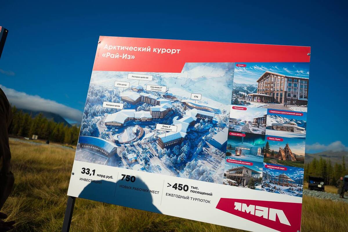 yamal 1